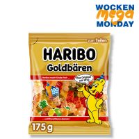 mega MONDAY Haribos